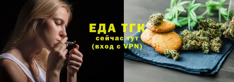 Canna-Cookies конопля  Нестеров 