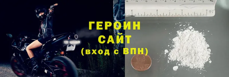 Героин хмурый  mega как войти  Нестеров  где купить  